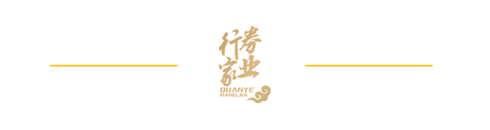 上任即被告？华金证券“十年八任”营业部总经理