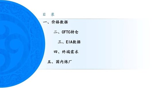 原油周报：地缘困境悬而未决	，油价维持宽幅震荡