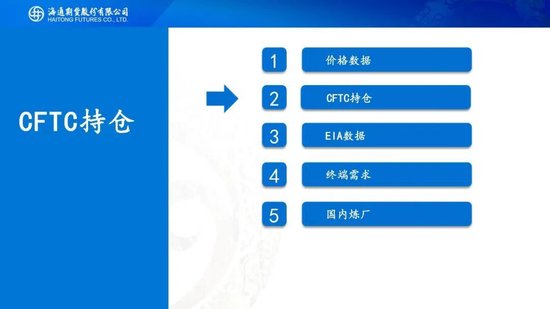原油周报：地缘困境悬而未决，油价维持宽幅震荡