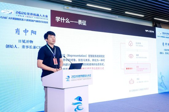 日冕开物肖中阳:产品交付本身就是物理AI学习的一部分