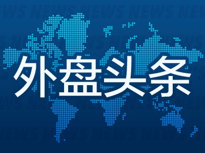 8月22日外盘头条：比特币单周飙升逾22% 特朗普宣布暂时豁免碎牛肉进口关税 桥水基金创始人警告美债危机