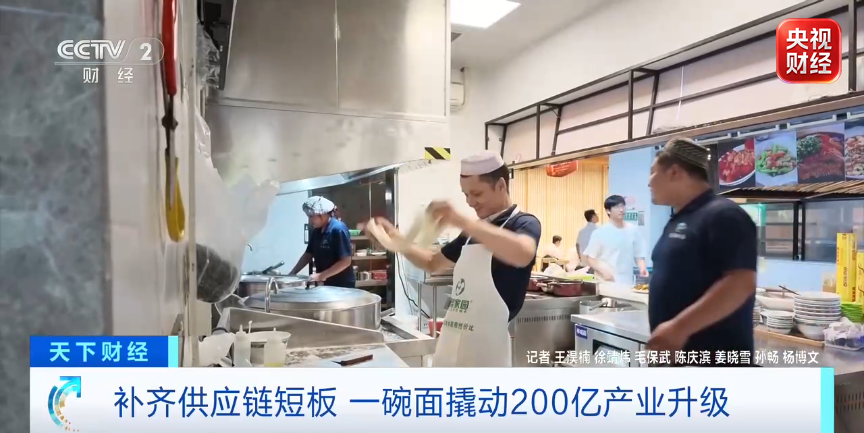 千家“兰州拉面”，齐换门头！年创收超200亿元，为啥突然改名？