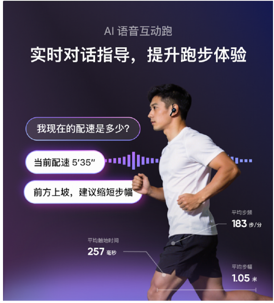 Keep 2026半年报：消费品增长强势回归	，垂类模型能力向C端	、B端全面输出