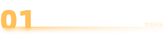 重构贝壳150天
